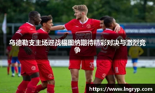 九游